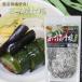 �y���������z���Y�ĉ��g�p�I�����Ђ��� 250g�~2�� �肩�ԓ��� ������ �ċ� ������ �V�Ղ� ����u�� ��Ђ��̑f ���\������ �Е� �G�� �֘A�摜4