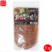 [ free shipping ] domestic production . salt specification! chili pepper entering .... salt 250g×8 piece ..... entering cooking salt . fish meat cookery heaven .. vegetable ...... element all-purpose seasoning tsukemono pickles season .