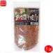[ free shipping ] domestic production . salt specification! chili pepper entering .... salt 250g×5 piece ..... entering cooking salt . fish meat cookery heaven .. vegetable ...... element all-purpose seasoning tsukemono pickles season .