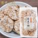�y���������z�����E���Y�� �����̋� 70g�~5�� ���Ί� ���Y���� ���� ���΂̎�����ׂ� ����� �����َq �ʉَq �G�� �֘A�摜4