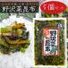 �y���������z���Y���؁E�l�Q�E���z�g�p�I ���؍��z 280g�~5�� ���؂��傤��� �Е� ���Y���� ���т̂��� ���ɂ��� ���ٓ� �p�X�^ ���Y���z �l�Q �G��