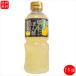 [ бесплатная доставка ] соль лимон .. уксус 500ml×15 шт . структура уксус ( внутренний производство )pon уксус yakiniku язык салат sashimi pon уксус сезон .