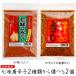 [ free shipping ] zipper attaching! 7 taste chili pepper 2 kind from is possible to choose 2 piece yuzu entering 7 taste Tang ...55g 7 taste garlic 60g 7 taste chili pepper .. seasoning soba udon cold . season .