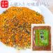 �y���������z�������h�q3��ނ���I�ׂ�2�� �䂸���莵�������炵55g �����ɂ�ɂ�60g �R�����莵�������炵50g �������h�q �M�q ������ �䂸���莵�����h�q �֘A�摜5