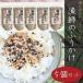 [ бесплатная доставка ]... приправа фурикакэ 70g×5 шт 10 видов . материал . входить .. приправа фурикакэ .. черепаха море . краб . лосось икра минтая . ткань ульва «морской салат» . рыба ... собственный . приправа фурикакэ рисовый шарик онигири сезон .