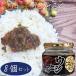  корова .. kun 200g×8 шт рис. .. приправа фурикакэ .. данный тяхан холодный . соба udon вермишель салат сезон .