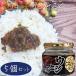  корова .. kun 200g×5 шт рис. .. приправа фурикакэ .. данный тяхан холодный . соба udon вермишель салат сезон .