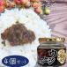  корова .. kun 200g×4 шт рис. .. приправа фурикакэ .. данный тяхан холодный . соба udon вермишель салат сезон .