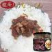  ультра .... kun 200g..... тест рис. .. Отядзукэ закуска sake. . рисовый шарик онигири .. данный сезон .