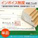  in voice система резина печать одиночный товар регистрация номер 13 колонка ввод. .... заявление выпуск предприниматель квитанция о получении потребительский налог 