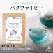 ��ۉ� �o�^�t���C�s�[ 0.5g�~60�� �e�B�[�o�b�O �m���J�t�F�C�� ���_�� ������ �n�[�u�e�B�[ ���� ��������