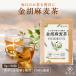 ��ۉ� ���Ӗ����� 5g�~50�� �e�B�[�o�b�O �m���J�t�F�C�� ���Y�f�� ���o�� �Ӗ����� ������ ���ܔ��� ���N��
