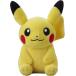 ポケモンセンターオリジナル ぬいぐるみ いろいろなポーズ (おすわりピカチュウ)の商品画像
