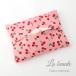  карман чехол для салфеток Mini маленький вишня розовый ребенок ребенок детский мужчина Mini размер симпатичный карман чехол для салфеток 