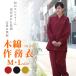 作務衣 木綿作務衣 婦人用 全3色  M/Lサイズ ギフト 自分用 さむえ さむい 女 おんな レディース