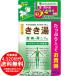 [売り切れました] きき湯 マグネシウム炭酸湯 つめかえ用480g 入浴剤 医薬部外品