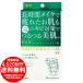 [売り切れました] 肌美精 ビューティーケアマスク(ニキビ) [医薬部外品] 3枚