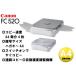 [ распродажа сделал ]CANON FC520 personal копирование машина Family ko Piaa 