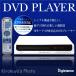 [ продажа .. сделал ]DVD плеер CPRM диск соответствует DS-DPC207-WH персональный компьютер анимация . возможность воспроизведения 