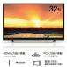 【新春目玉】 【沖縄、離島発送不可】 32型 地上デジタルハイビジョン 液晶テレビ ZM-TV0032 壁掛け対応 レボリューション