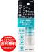 [売り切れました] Ban(バン) ニオイブロックロールオン せっけんの香り 40ml (医薬部外品)