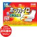 ホッカイロ くつ下用 貼るタイプ 15足分(30個入) [free]