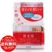 [売り切れました] 肌美精 ターニングケア保湿 しっとりオールインワンジェル 100g