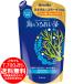 [売り切れました] クラシエ 海のうるおい藻 うるおいケアシャンプーつめかえ用 420ml