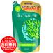 [売り切れました] クラシエ 海のうるおい藻 うるおいケアコンディショナー つめかえ用 420ml