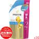 [売り切れました] ●36本セット パンテーン モイストスムースケア トリートメントコンディショナー つめかえ 600g