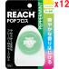 *12 шт. комплект Reach pop f Roth воск мята перечная узкий зуб промежуток 50m