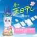 ���m�A �ϕ����x�������L �R�ۃr�[�Y FRESH ���Ђ��܃t���[�����̍��� �߂��� 990mL �֘A�摜3