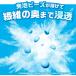 ���m�A �ϕ����x�������L �R�ۃr�[�Y FRESH ���Ђ��܃t���[�����̍��� �߂��� 990mL �֘A�摜4
