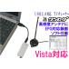 [ распродажа сделал ]USB 1 SEG тюнер [KEIAN K-ONESEG/U2] в любое время везде цифровое вещание .
