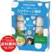 [売り切れました] パンテーン セット エアリーふんわりケア シャンプー ポンプ450mL トリートメントコンディショナー400g  洗い流すトリートメント 70g