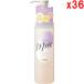 ●36本セット ミュオ クレンジングリキッド 170mL ベルガモット＆ラベンダーのやわらかな香り 無添加 muo