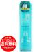 [売り切れました] シーブリーズ デオ&amp;ウォーター エメラルドスカイの香り 160ml (医薬部外品)