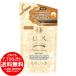 [売り切れました] ラックス ルミニーク ボリューム シャイン トリートメント つめかえ用 350g