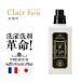 5%OFF. моющее средство clair Париж 1L premium все в одном стирка для гибкий . ввод моющее средство 4.5 раз ..160 выпуск гибкий аромат 