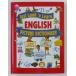 Just Look'n Learn ENGLISH PICTURE DICTIONARY