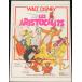 # открытка The Aristocats за границей импорт Disney редкость .. зарубежный. не использовался открытка 