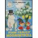 # открытка Moomin папа FINN FAMILY MOOMINTROLL редкость за границей импорт 47-60617