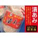  Kumamoto префектура шар название производство ..ami