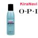 OPI オーピーアイ ポリッシュリムーバー 110ml