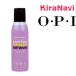 OPI オーピーアイ エキスパートタッチ　ラッカーリムーバー 110ml