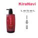 ルベル イオ シャンプー Lebel IAU イオ クレンジング リラックスメント 600ml