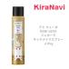 デミ ウェーボ DEMI UEVO ジュカーラ キャラメイクスプレー 4 85g
