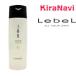 ルベル Lebel イオセラム クレンジング 200ｍｌ　シャンプー　パサつき　ごわつき