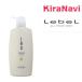 ルベル Lebel イオセラム クリーム 600ml トリートメント　パサつき　ごわつき　うるおい