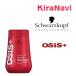 シュワルツコフ オージス ダストイット 10g　Schwarzkopf osis+ スタイリング剤 ワックス パウダー